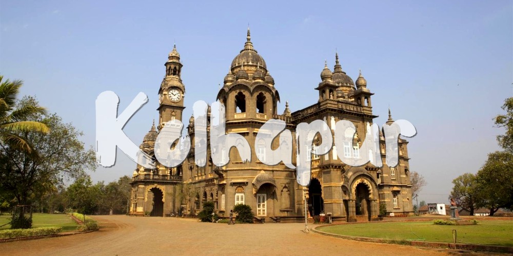 my city kolhapur essay