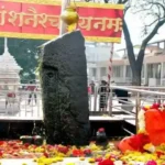 Shani Shingnapur: The Templess God