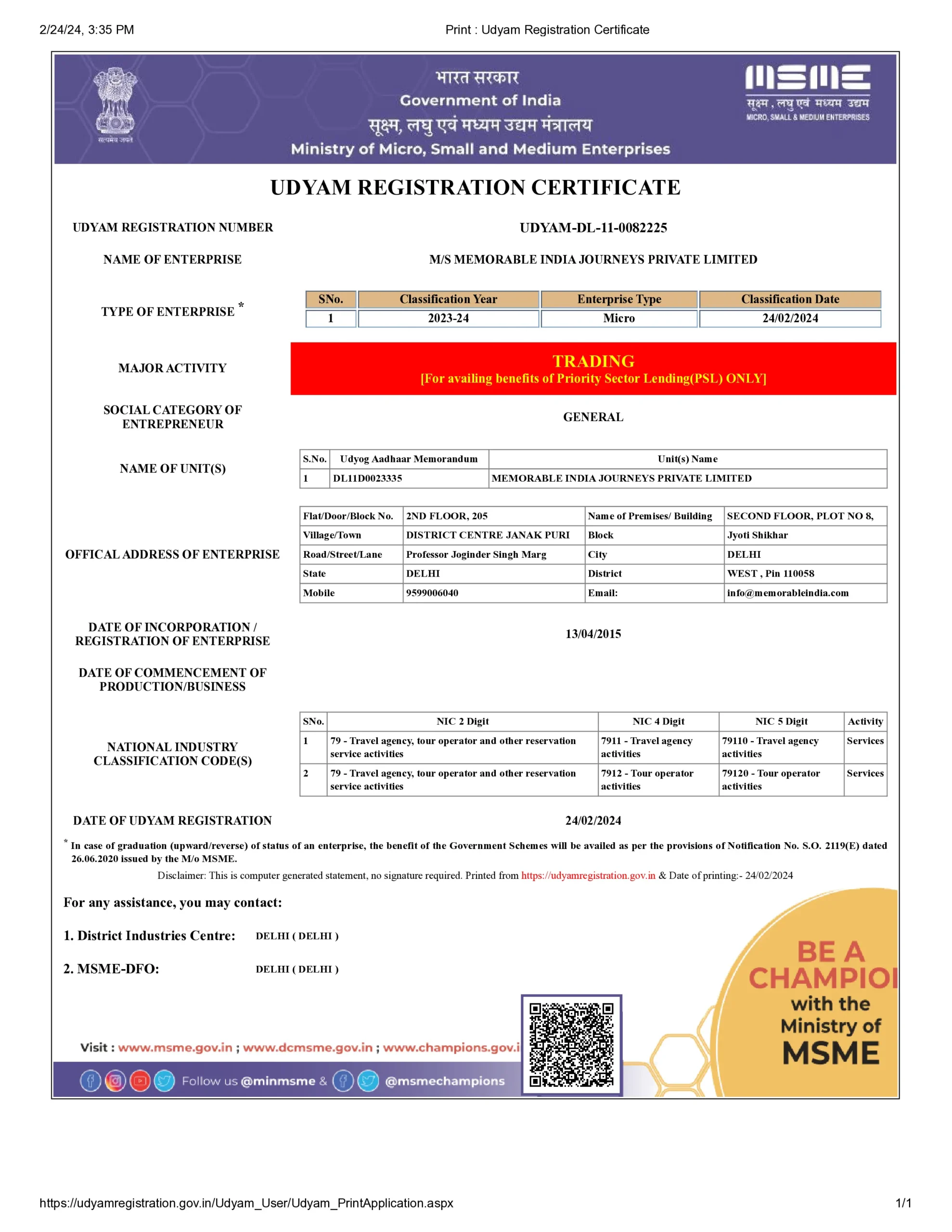 MSME Certificate